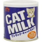 森乳サンワールド ワンラック キャットミルク ( 50g )/ ワンラック(ONELAC)