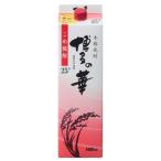  Hakata. . рис упаковка ( 1800ml )