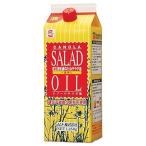 ムソー 純正なたねサラダ油 ( 1.25kg ) ( 遺伝子組換え原料不使用 一番搾り油100％使用 )