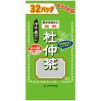  Yamamoto китайское лекарство чай Tochuu ( 8g×32 сумка )
