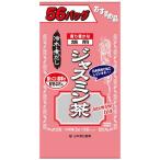 山本漢方 ジャスミン�