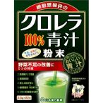 山本漢方 クロレラ100％青汁 ( 2.5g*22包 )/ 山本漢方 青汁