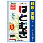 山本漢方 大型はとむ�
