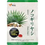 やわた ノコギリヤシ 15日分 ( 15粒入 )