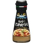 キユーピー アンチョビーソース ( 80g ) ( パスタソース )