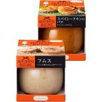  mezzo mbowa-ruf Musk min...& Spy si-chi gold. шпаклевка Kei Jean ( 95g*2 шт. комплект )/ mezzo mbowa-ru