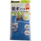 吸水マット ( 1枚入 )
