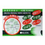 ( no. (2) вид фармацевтический препарат ) внутри рисовое поле . успокоительное ( 40 таблеток )/ внутри рисовое поле . успокоительное 