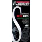 薬用加美乃素 S-II 無香料タイプ ( 180ml )/ 加美乃素