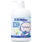 洗剤ミルトン 哺乳びん・さく乳器・野菜洗い 本体ボトル ( 750ml )/ ミルトン