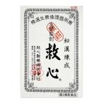 ( no. 2 вид фармацевтический препарат ). сердце ( 60 шарик )/. сердце 