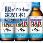 キューピーコーワiドリンク ( 100ml*3本入 )/ キューピー コーワ