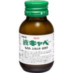 (第2類医薬品)液キャベコーワ ( 50ml )/ 液キャベコーワ