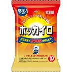 ホッカイロ 貼らない レギュラー ( 10コ入 )/ ホッカイロ
