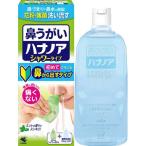  - nano a нос ... душ модель ( 500ml )/ - nano a