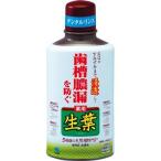 小林製薬 薬用 生葉液 歯槽膿漏を防ぐ  ハーブミント味 ( 330ml )/ 生葉 ( 歯槽膿漏を防ぐ デンタルリンス 液体歯磨き )