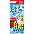 ... сиденье чуть более охлаждающий для взрослых COOL модель ( 12 листов )