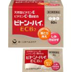 ( no. 3 вид фармацевтический препарат )bi тонн - высокий ECB2 ( 60. входить )/bi тонн - высокий (bi тонн высокий витамин C1000mg ранулы 7 лет и больше )