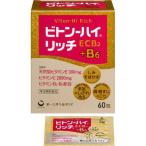 ( no. 3 вид фармацевтический препарат )bi тонн - высокий Ricci ( 60.)/bi тонн - высокий (bi тонн высокий витамин C2000mg ранулы 1 лет и больше )