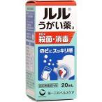 ルル うがい薬a ( 20ml )/ ルル