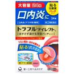( no. (2) вид фармацевтический препарат )to черновой ru Direct a ( 24 листов ( собственный metike-shon налоговая система объект ) )/to черновой ru