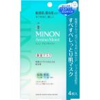 ミノン アミノモイスト すべすべしっとり肌マスク ( 22ml*4枚入 )/ MINON(ミノン)