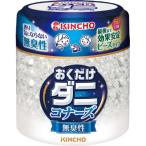 ショッピング虫コナーズ KINCHO ダニコナーズ ビーズタイプ 60日 無臭性 ( 170g )/ 虫コナーズ