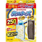 ショッピング虫コナーズ 虫コナーズ ペアパック ベランダ用＋玄関用 250日用 無臭 ( 1セット )/ 虫コナーズ