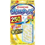 ショッピング虫コナーズ 虫コナーズ ベランダ用 虫よけプレート 250日用 無臭 ( 1コ入 )/ 虫コナーズ プレートタイプ 無臭