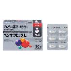 ( no. (2) вид фармацевтический препарат ) Ben The блок L ( 30 таблеток ( собственный metike-shon налоговая система объект ) )/ Ben The ( 5 день минут. какой боль повышение температуры ..... боль нос ...)