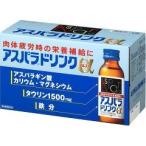 アスパラドリンクα ( 100ml*10本入 )/ アスパラ