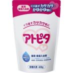 アトピタ 薬用入浴剤 詰替え用 ( 400g )/ アトピタ