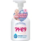  следы pita увлажнитель кожа головы шампунь ( 350ml )/ следы pita