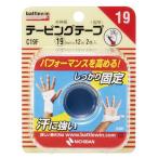  Battle wing обмотка лентой лента C19F ( 19mm*12m(2ko входить ) )/ battlewin( Battle wing )