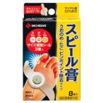  spill .... .*.. булавка отметка удаление модель ( 8 листов входит )