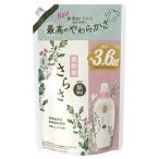 さらさ 柔軟剤 詰め替え 超ジャンボ ( 1350ml )/ さらさ