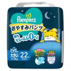 紙おむつ