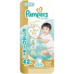 パンパース 肌へのいちばん パンツ ビッグサイズ 12-22kg ( 42枚 )/ パンパース