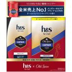(企画品)h&s for men 2in1シャンプーオールドスパイスキャプテンの香りセット ( 1セット )/ h&s(エイチアンドエス)