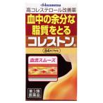( no. 3 вид фармацевтический препарат )kore камень ( 84 Capsule ( собственный metike-shon налоговая система объект ) )/kore камень 