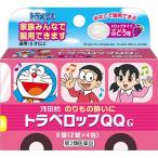 ( no. 2 вид фармацевтический препарат ) тигр Velo pQQ G виноград тест ( 2 таблеток *4.)/. рисовое поле конфеты 