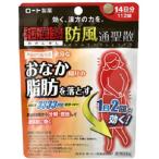 ( no. 2 вид фармацевтический препарат ) мир .. новый * low to. способ через .. таблеток T ( 112 таблеток ( собственный metike-shon налоговая система объект ) )/ мир ..( 14 день минут 1 день 2 раз . полный рейс . жир . китайское лекарство )