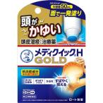 (第(2)類医薬品)メンソレータム メディクイックH ゴールド(セルフメディケーション税制対象) ( 50mL )/ メディクイック