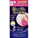 メンソレータム ハンドベール ビューティー プレミアムリッチネイル 大容量 ( 24g )/ ハンドベール