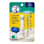 メンソレータム メルティクリームリップ 無香料 ( 2.4g )/ メンソレータム ( リップクリーム )
