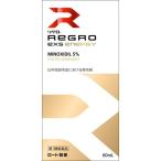 (第1類医薬品)リグロEX5 エナジー ( 60ml )/ リグロ ( ミノキシジル 抜け毛の予防 育毛 発毛 )