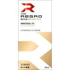 ショッピングブランド品 (第1類医薬品)リグロEX5 エナジー ( 60ml )/ リグロ ( ミノキシジル 抜け毛の予防 育毛 発毛 )