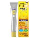 メラノCC 薬用 しみ集中対策 美容液 ( 20ml )/ メラノCC ( 美容液 オイル 美白 メラノCC ニキビ シミ 毛穴 )