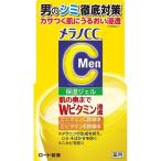 メラノCCMen 薬用しみ対策美白ジェル ( 100g )/ メラノCC ( 男 メンズ シミ Wビタミン 浸透 メラノ 保湿 )
