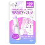 スキンアクア トーンアップUVスティックラベンダー ( 4.3g )/ スキンアクア
